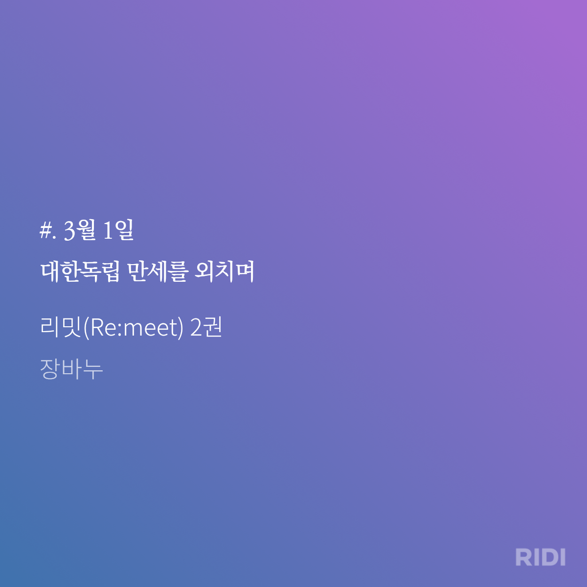 eTLTYV