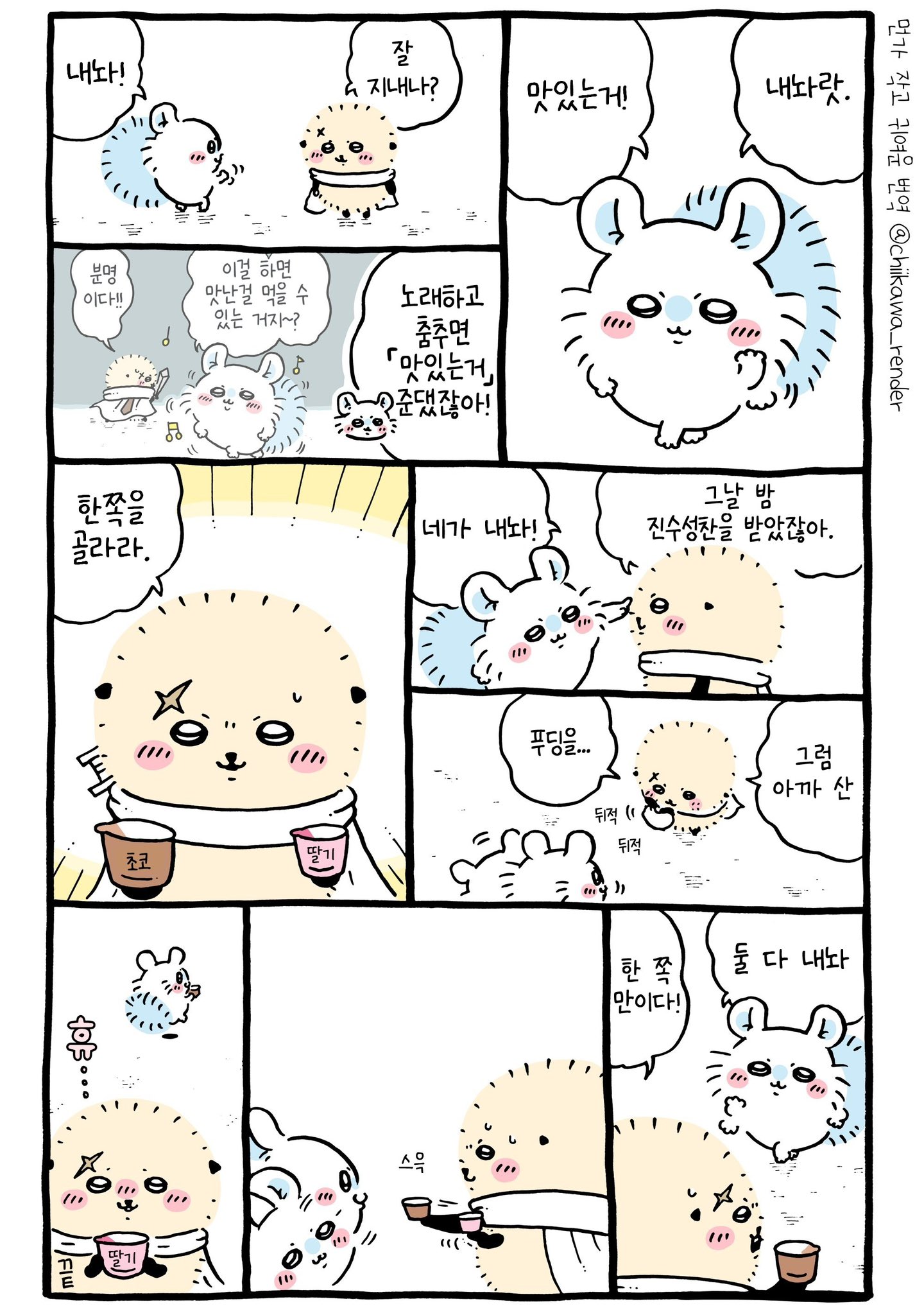 eTcMTj