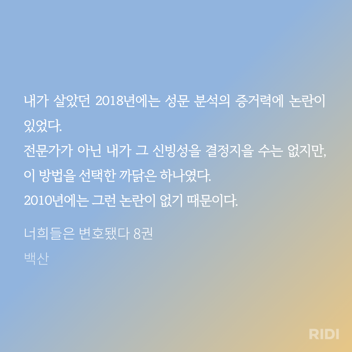 eTrDCf