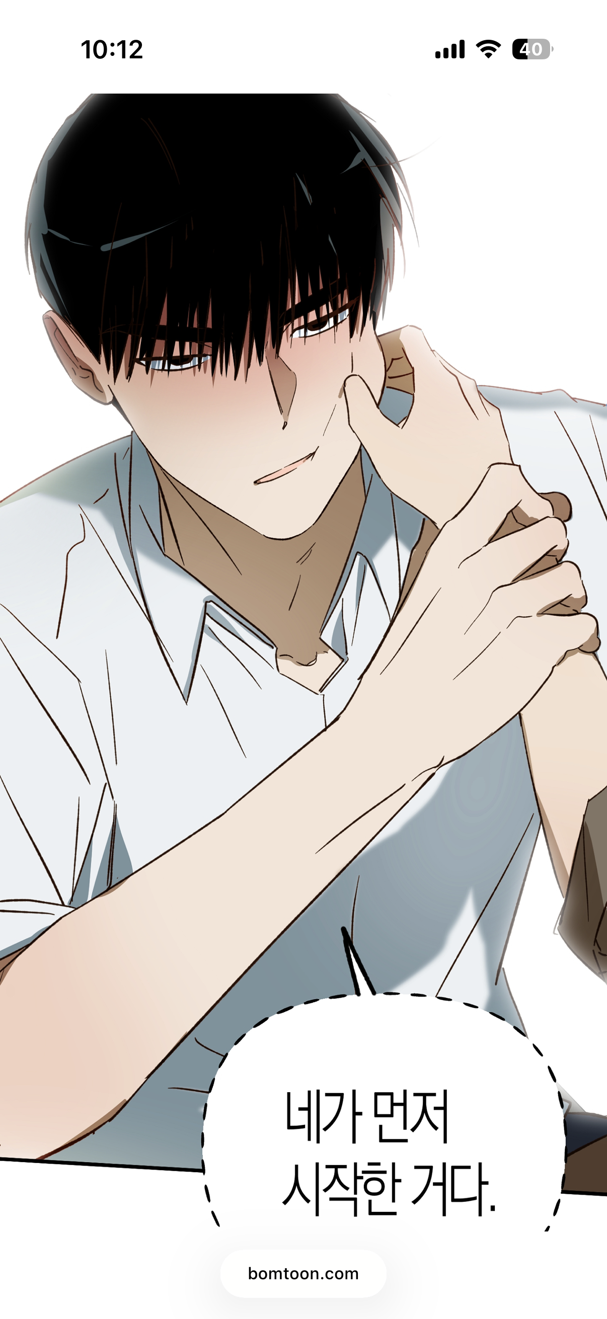 eUNPtt