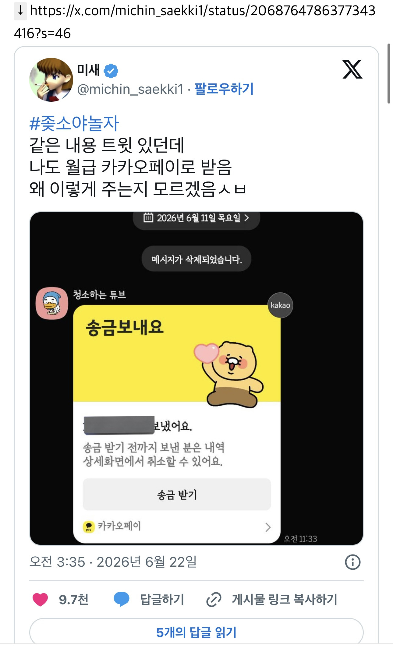 eUNuTp