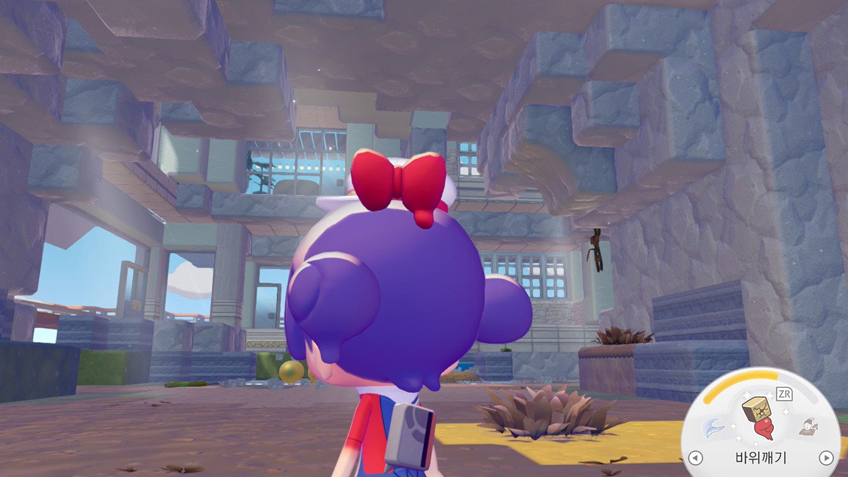 eUbuBs