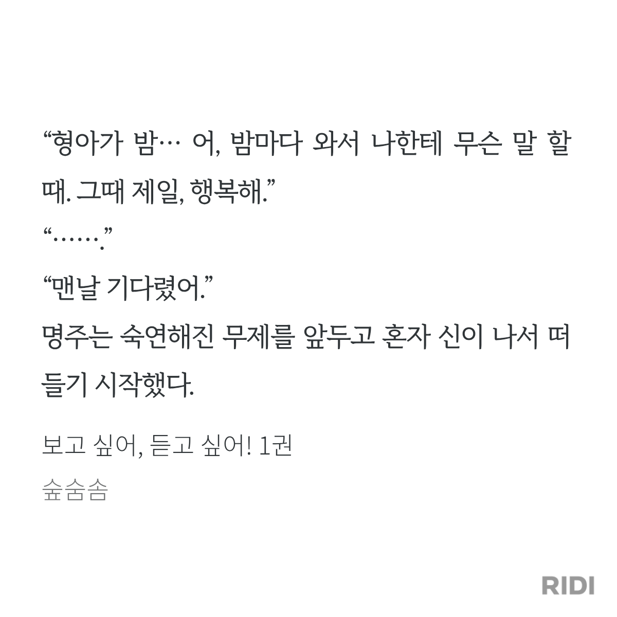 eUyuaR