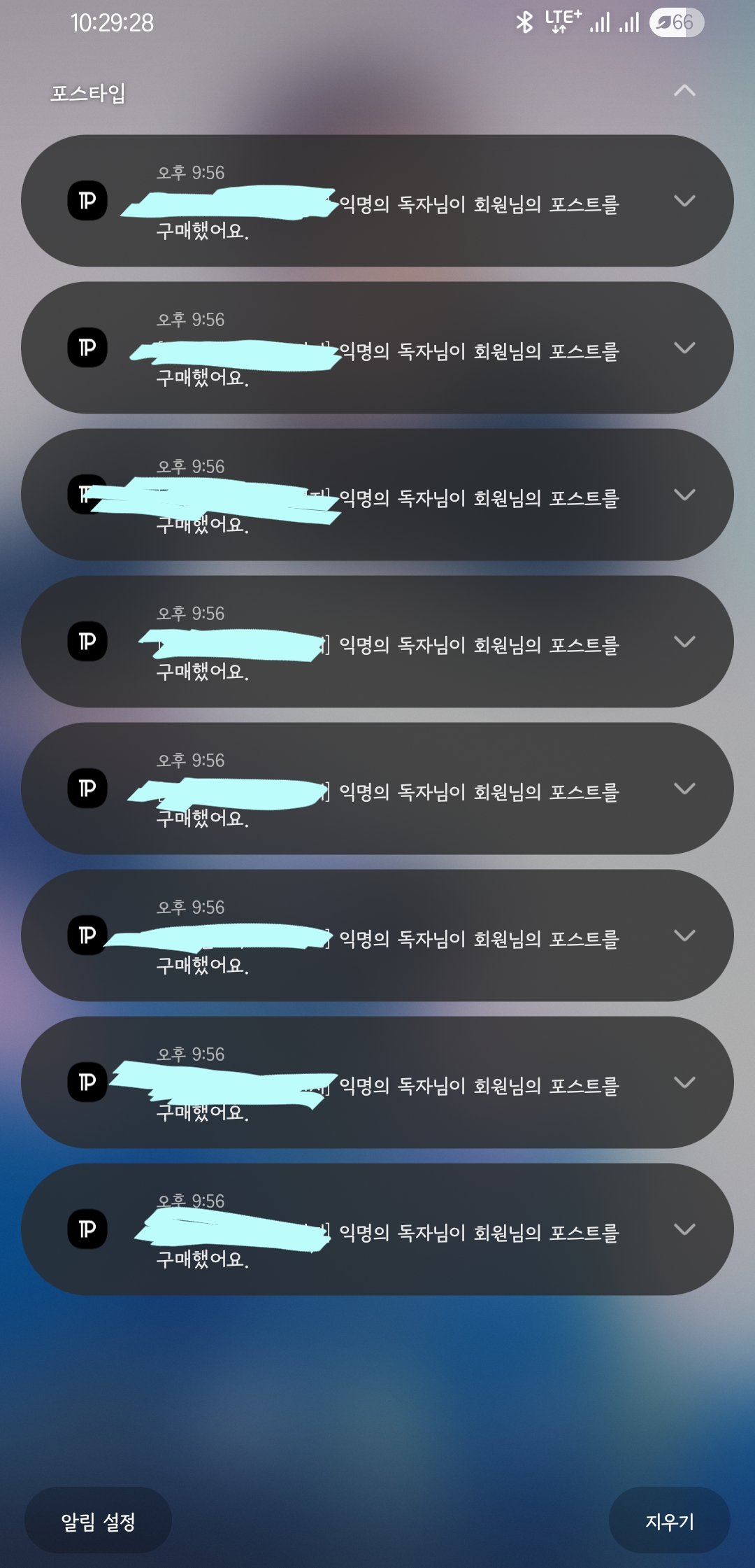 eWbHGj