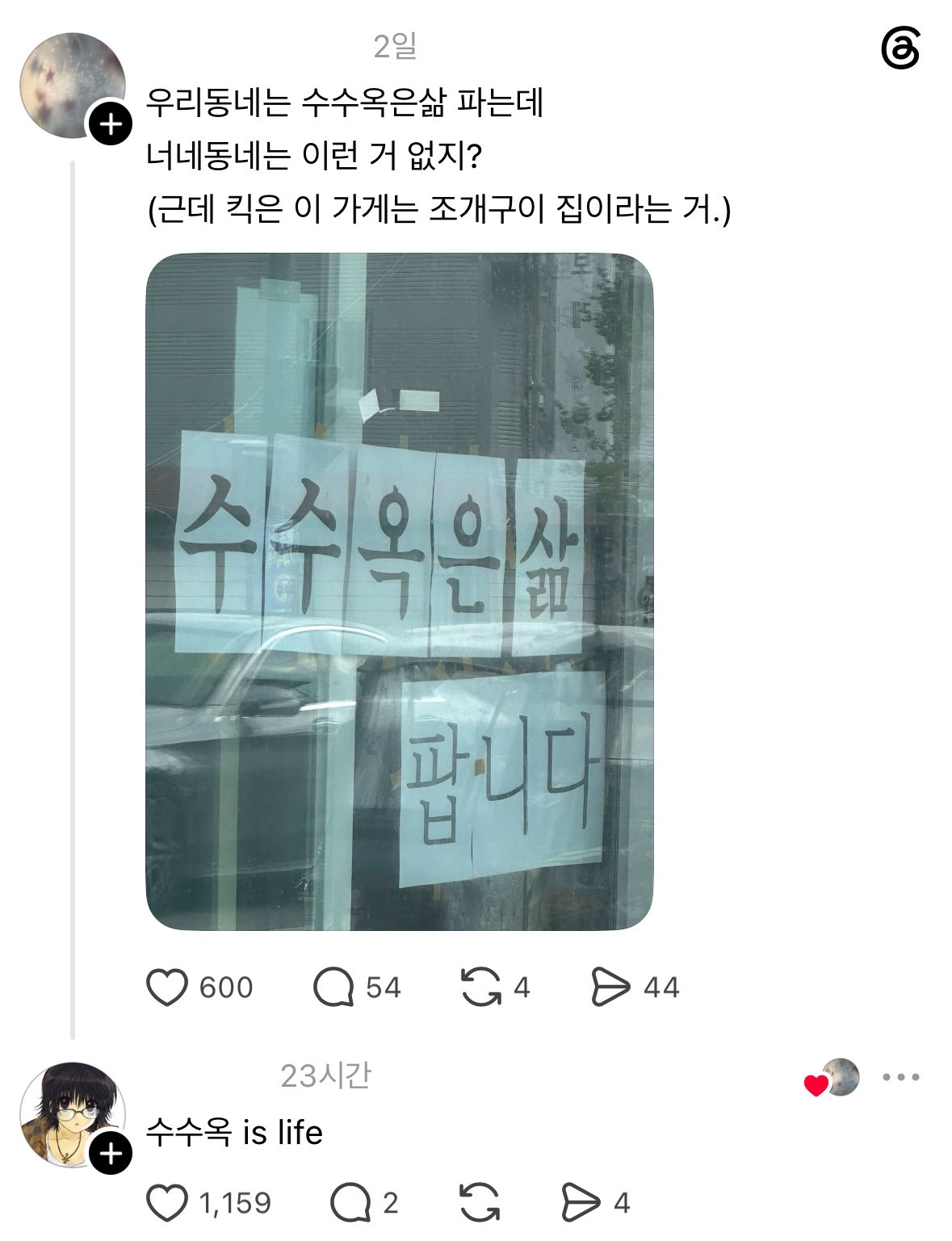 eWmUJM.jpg