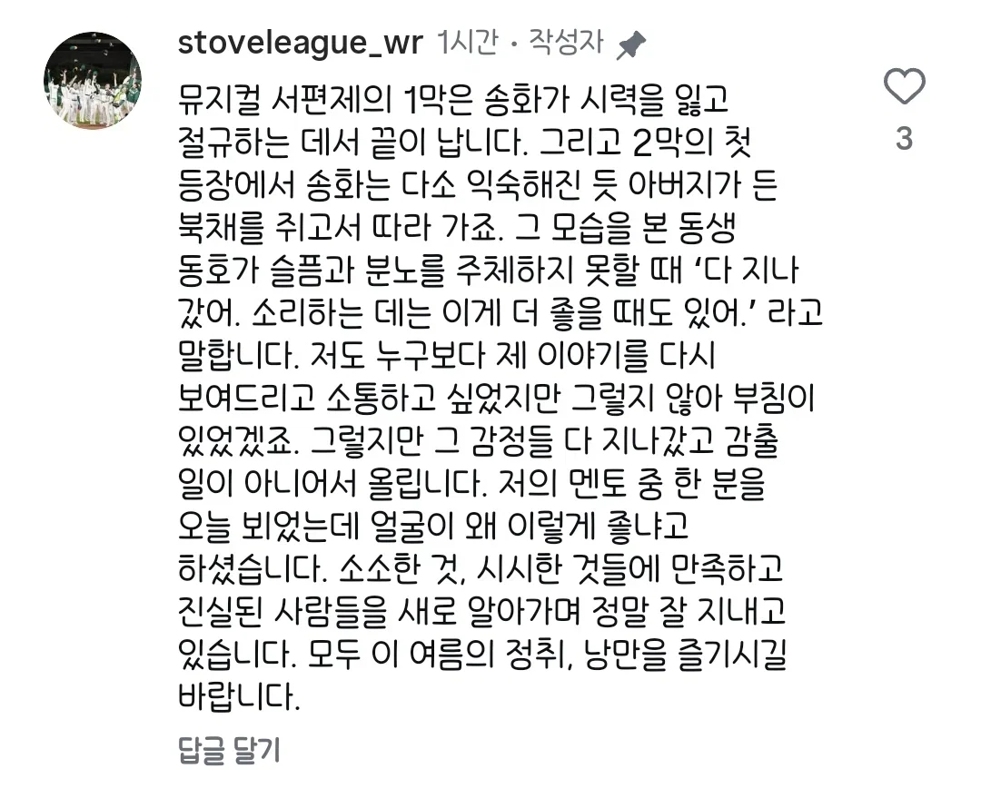 eXGrVC