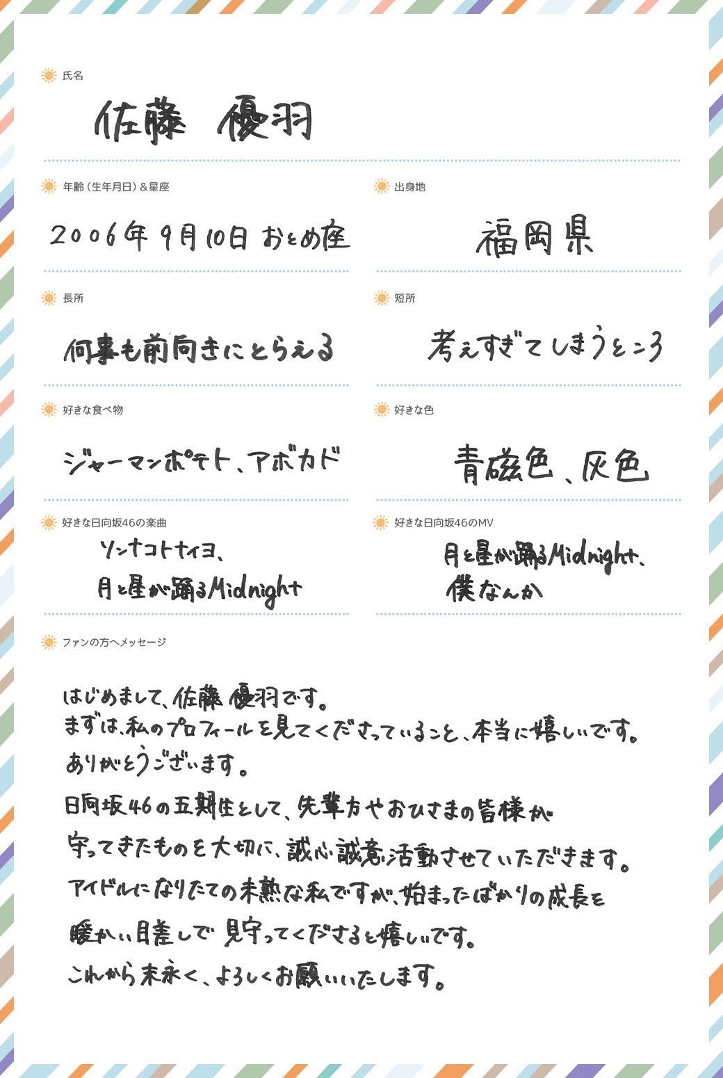 eXTezQ