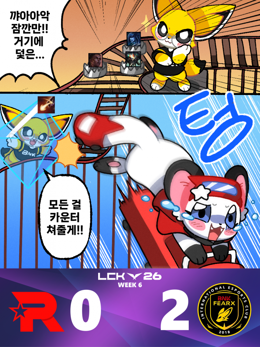 eXnEXG