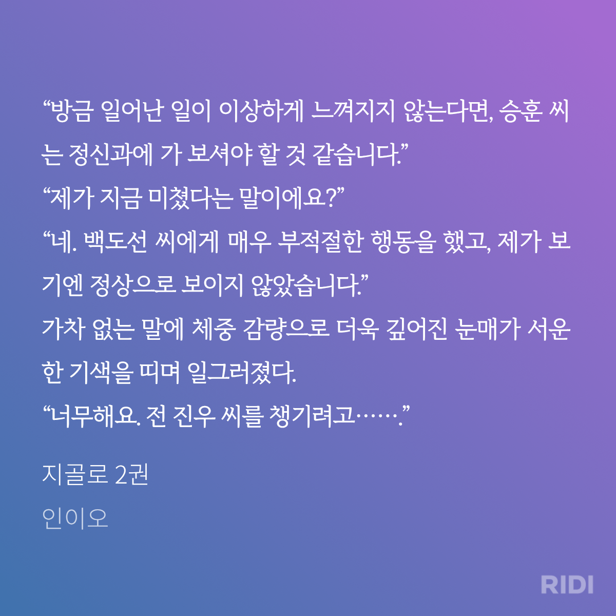 eXoyWl