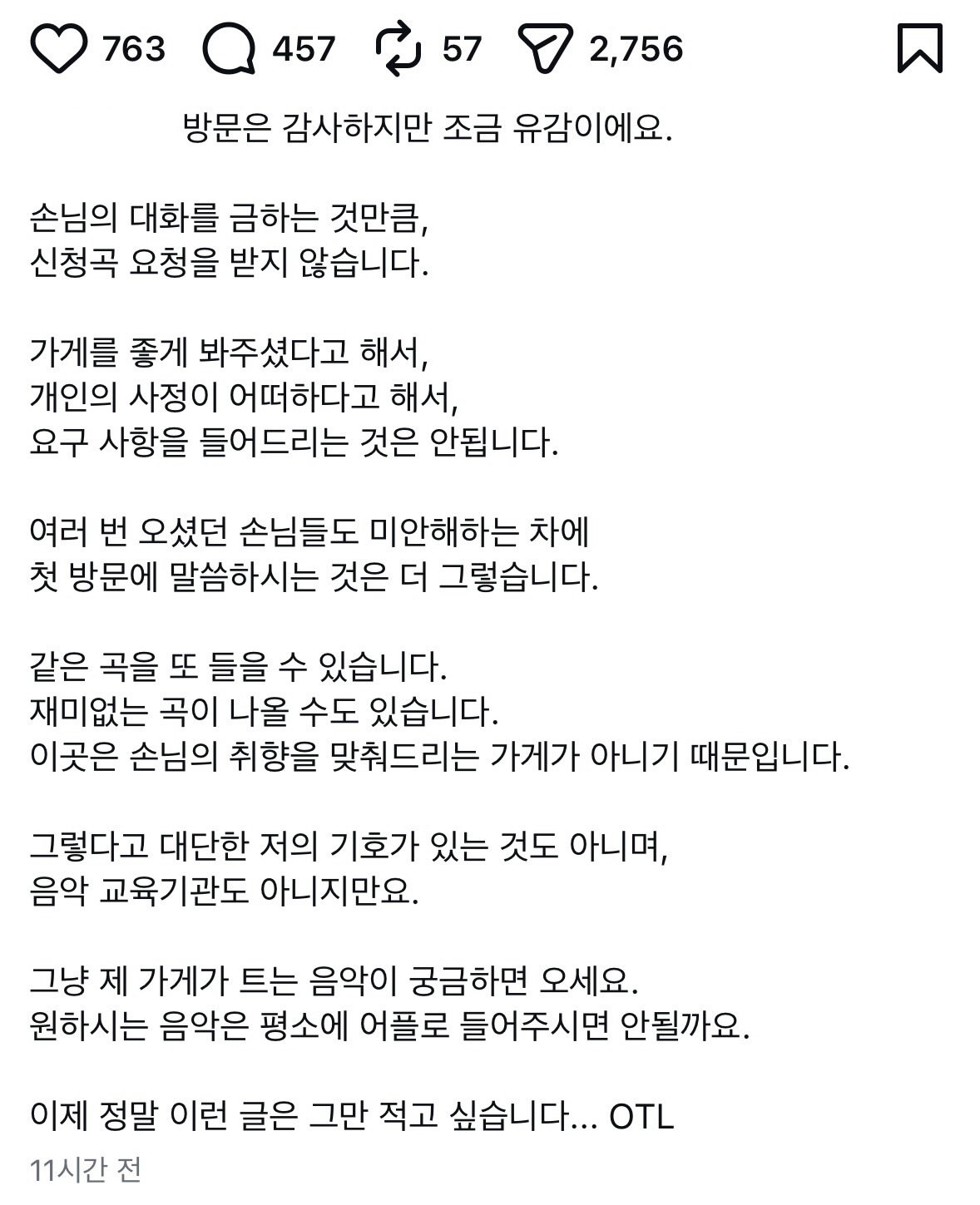 eYUBCI