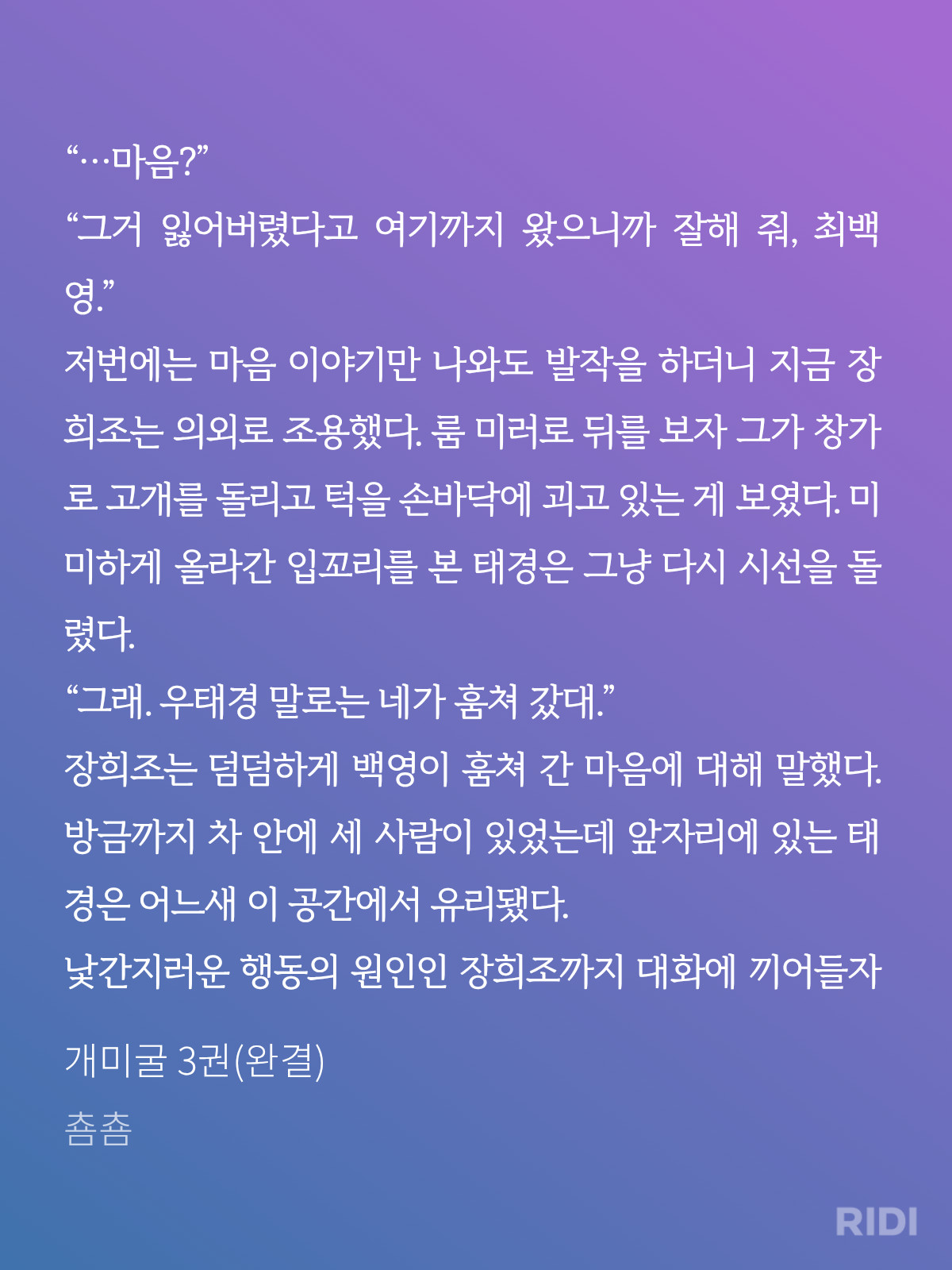 eaZbFU