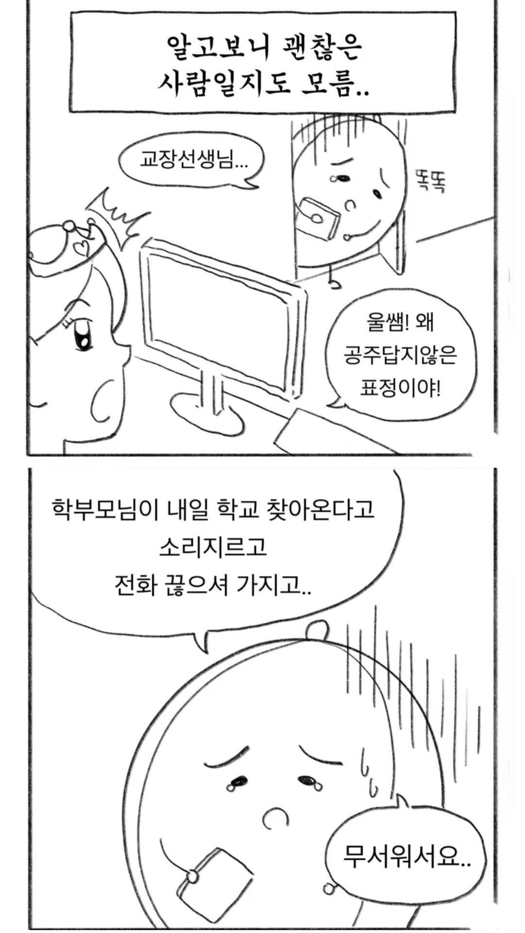 ebPcXq