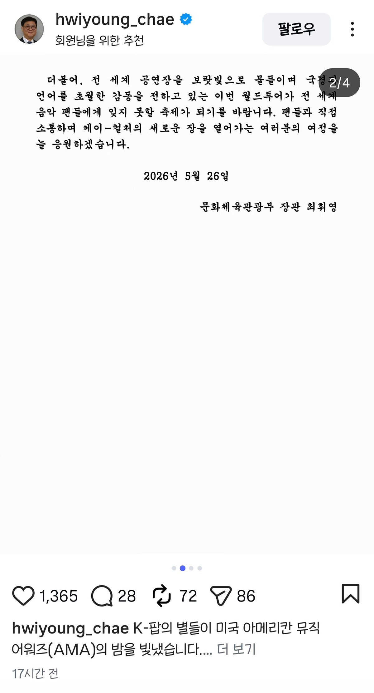 ebTpKT