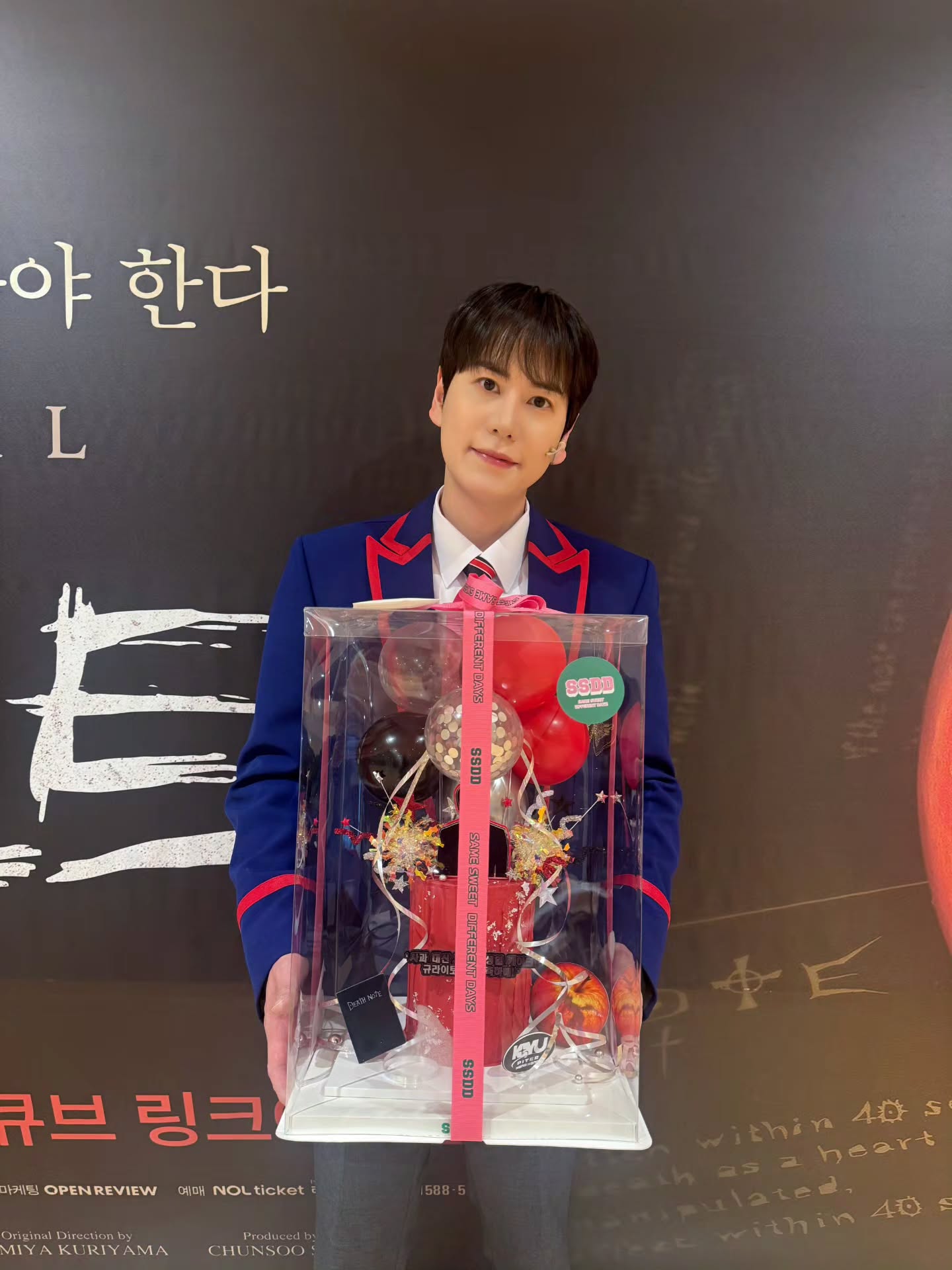 260203_생일공규램