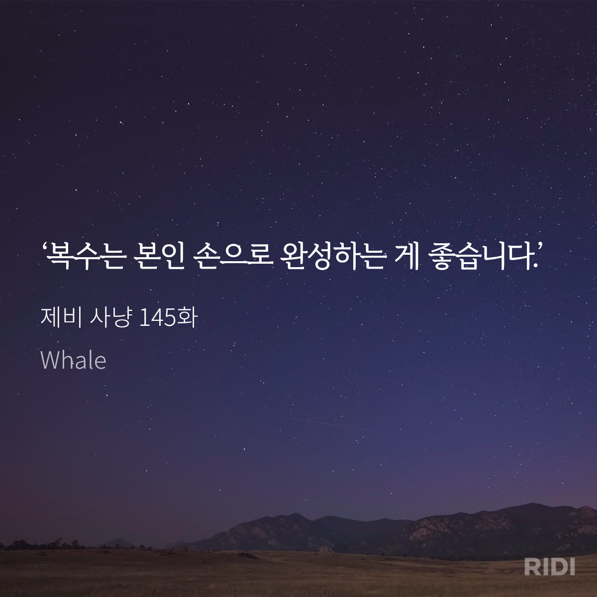 ectsiB