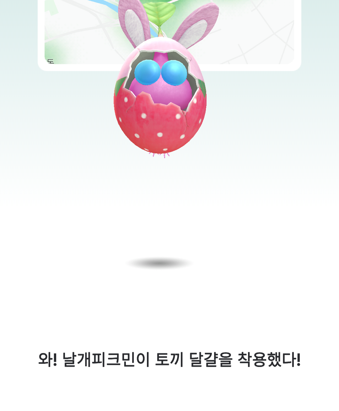 eeresR