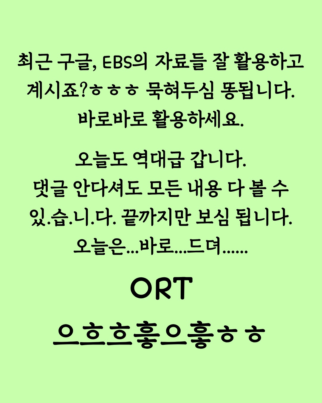 eewSaW.jpg