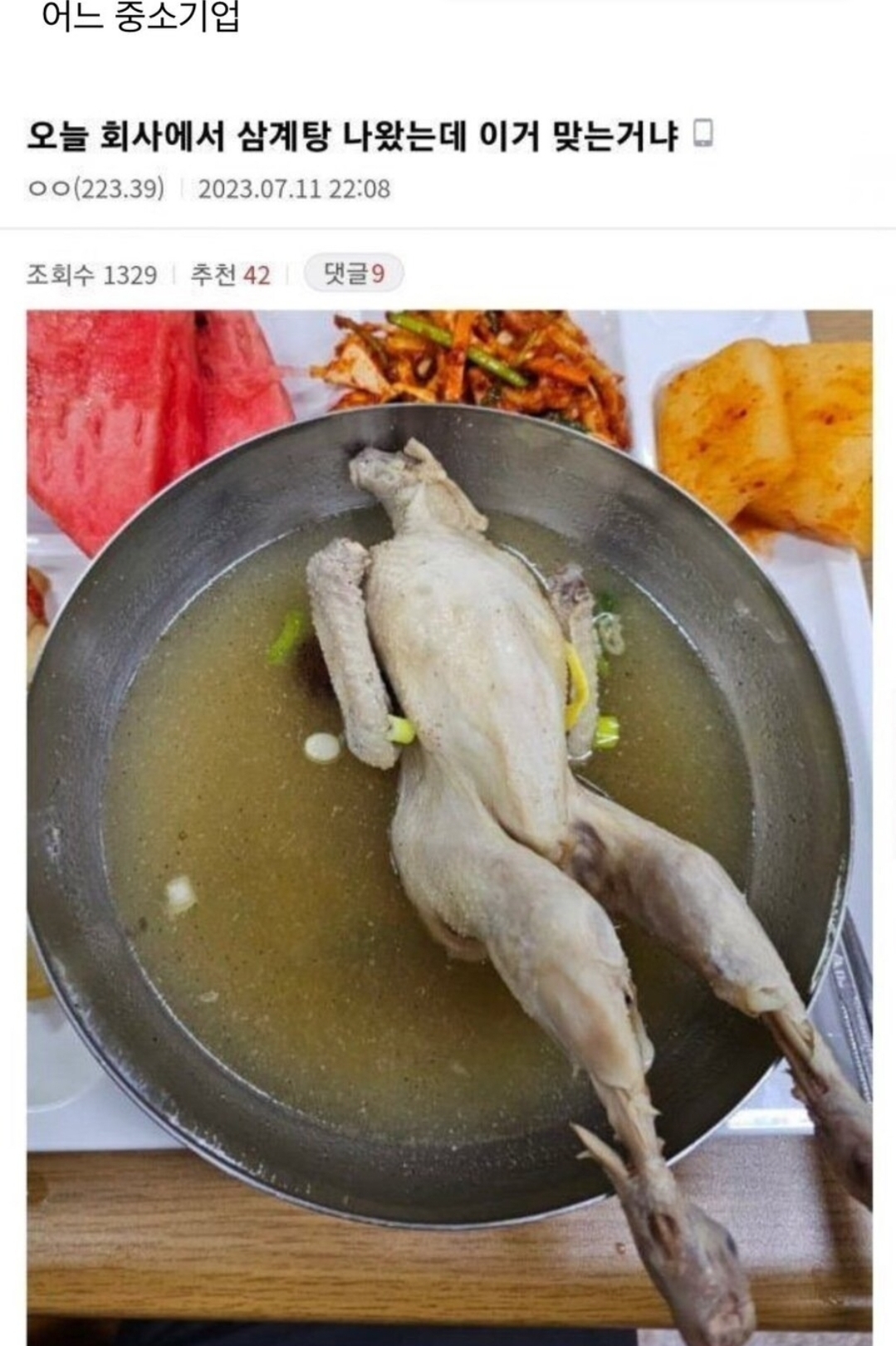 egFXZC