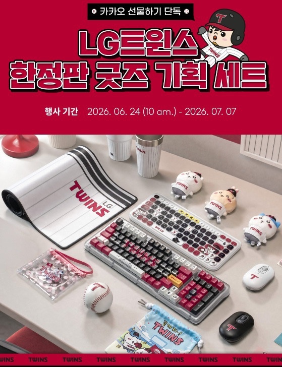 egGLpZ