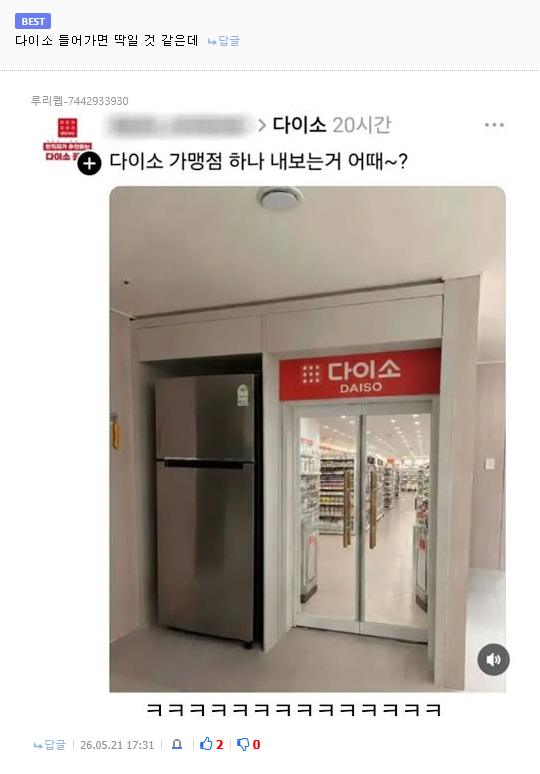 egNJXm