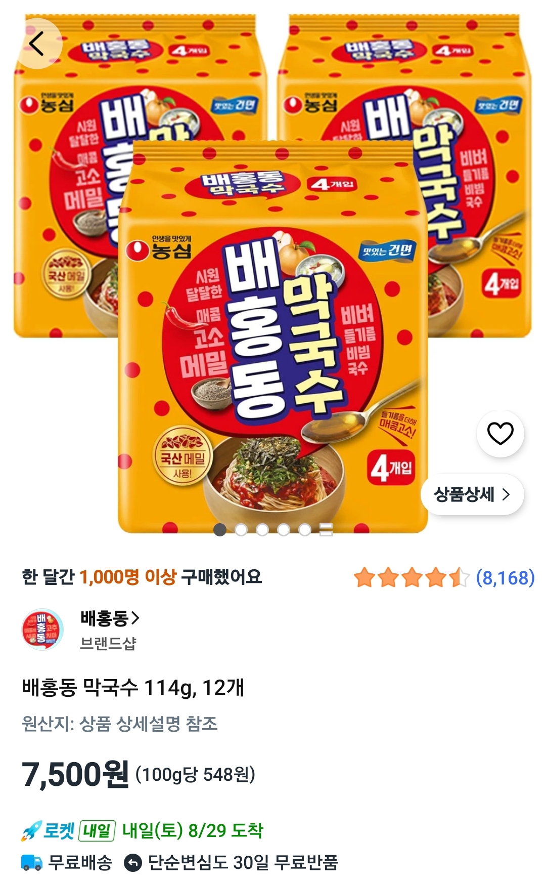 egujKL