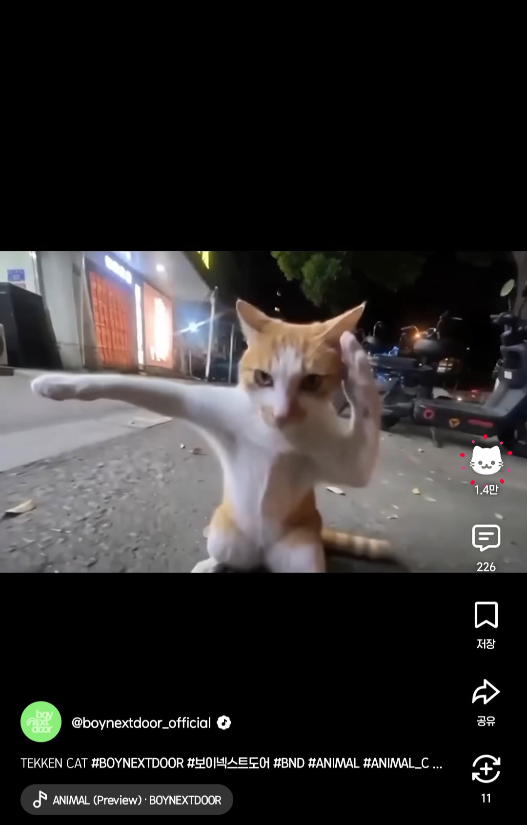 ehvgty
