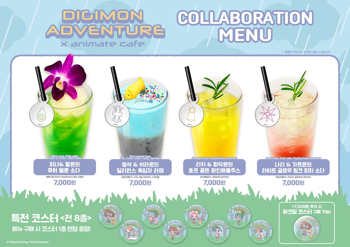 eiOcBp