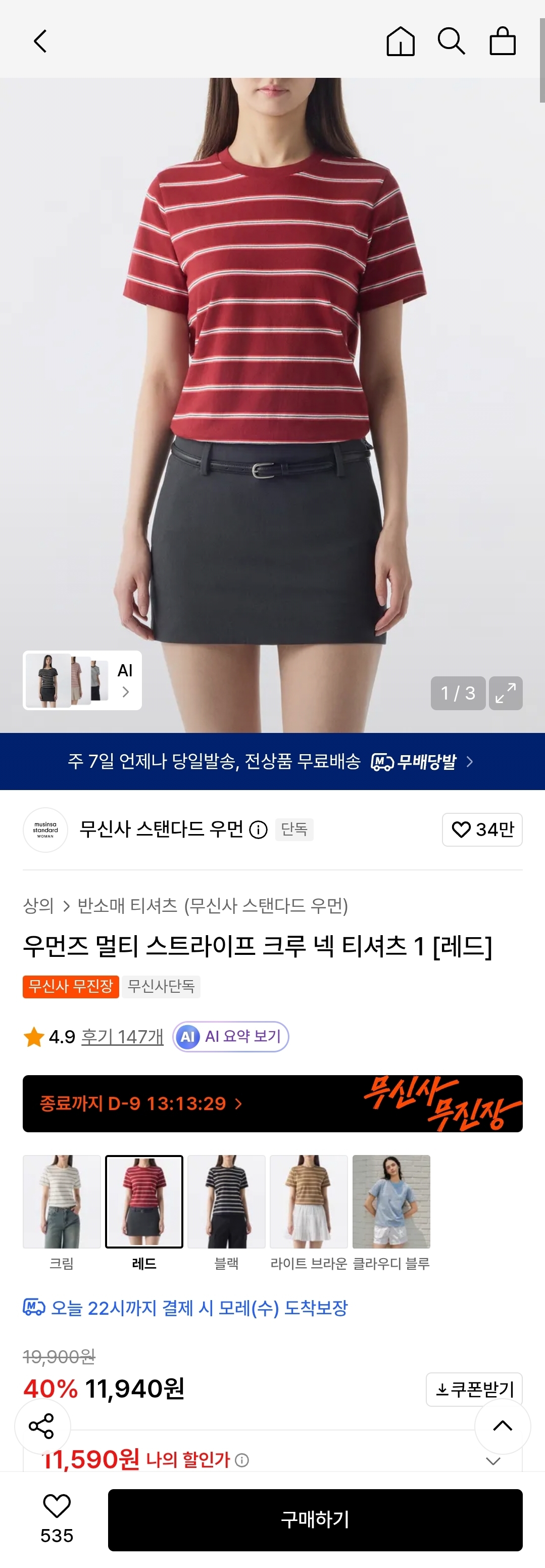 eiZZJM