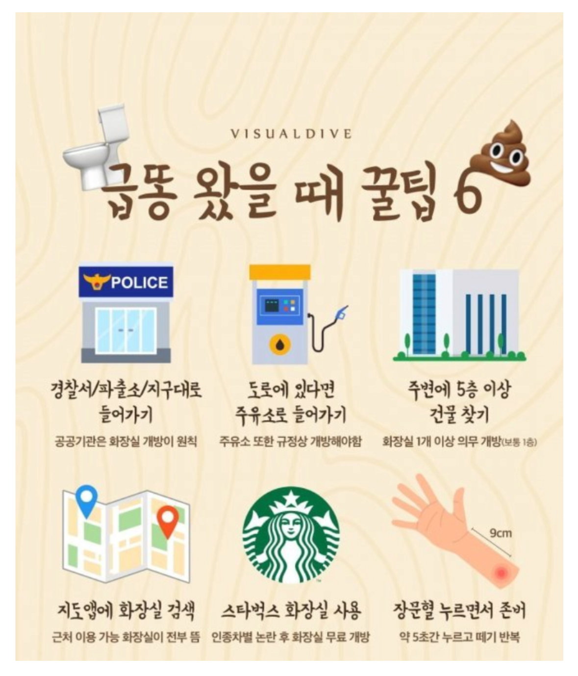 eiuFAS