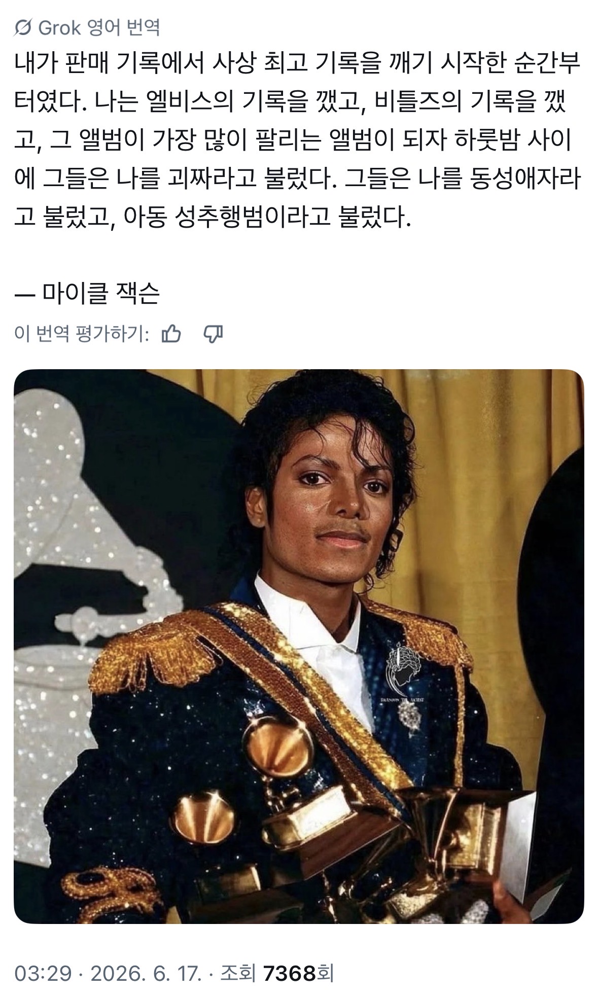 eltkbu