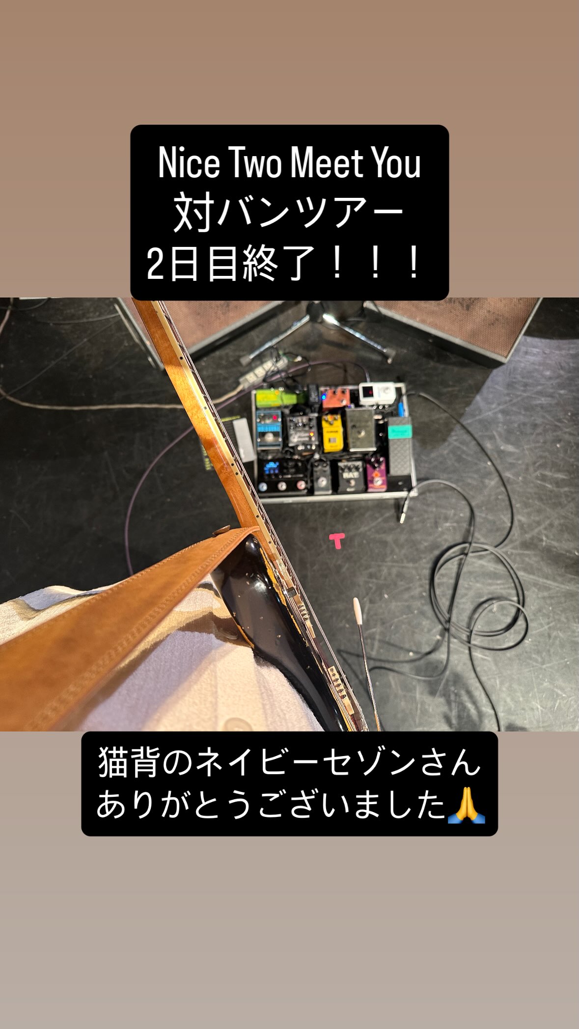 emSNts