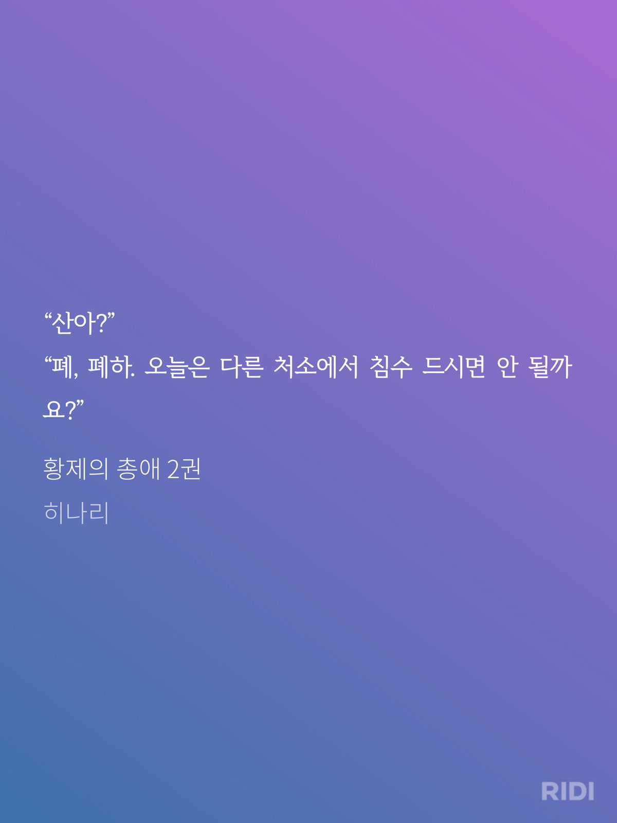 enLISf