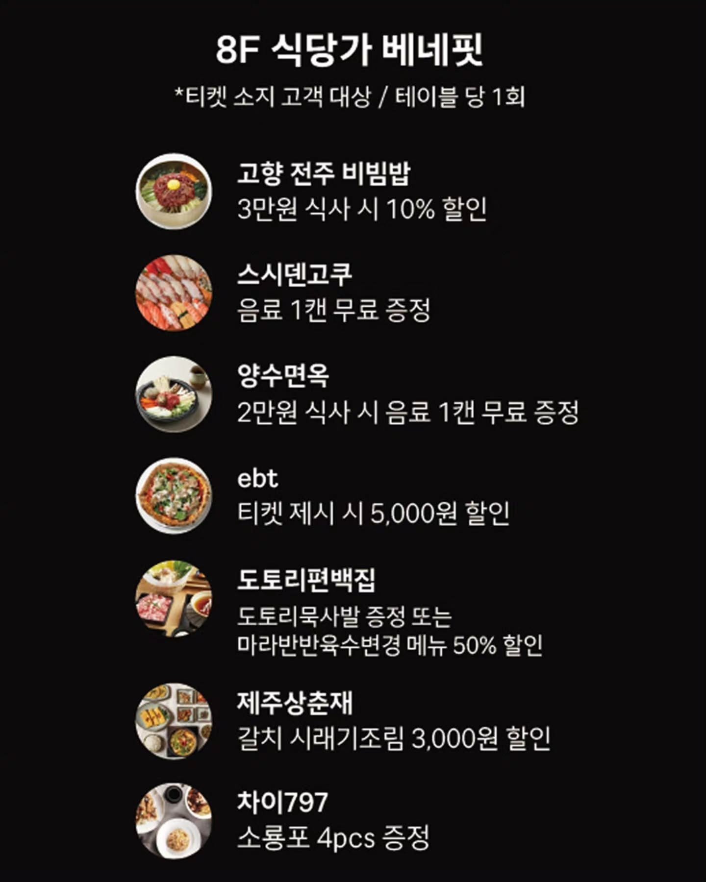 enmNOU