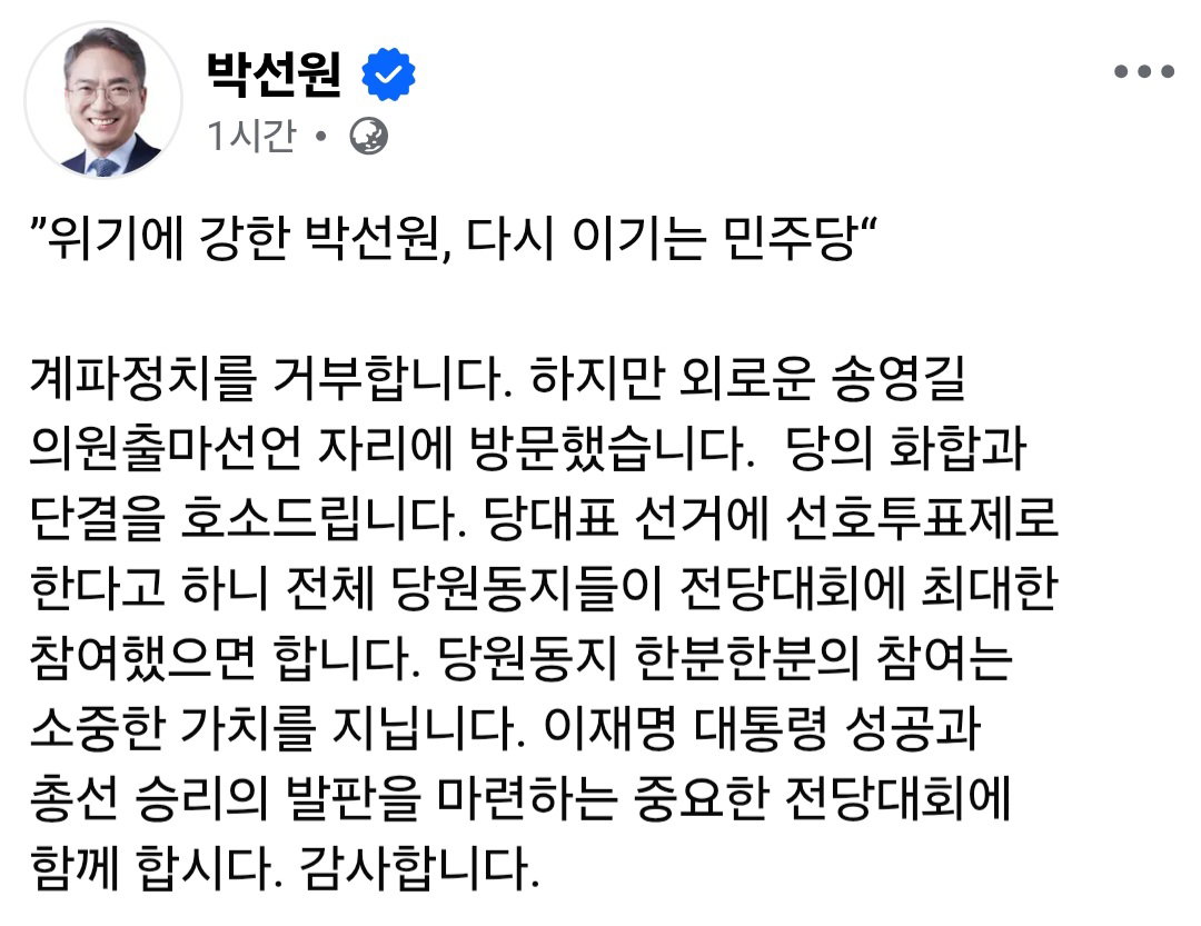 eoLJCT
