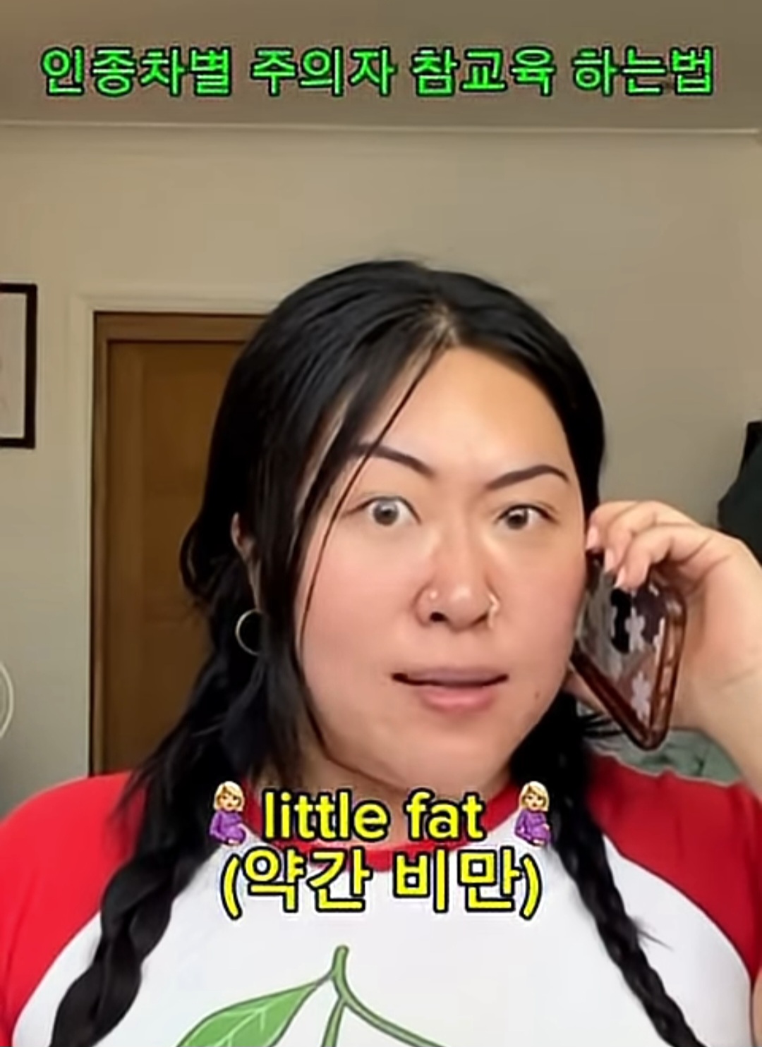 eoMEHt