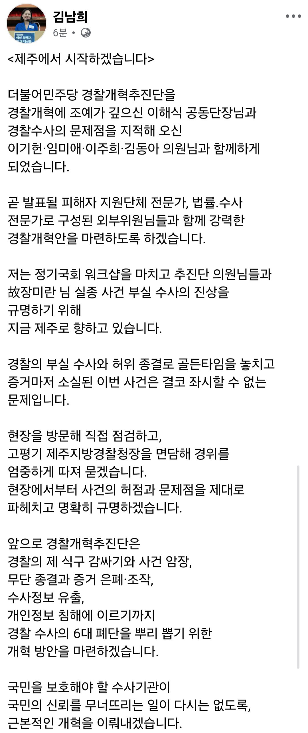 eoNSpB