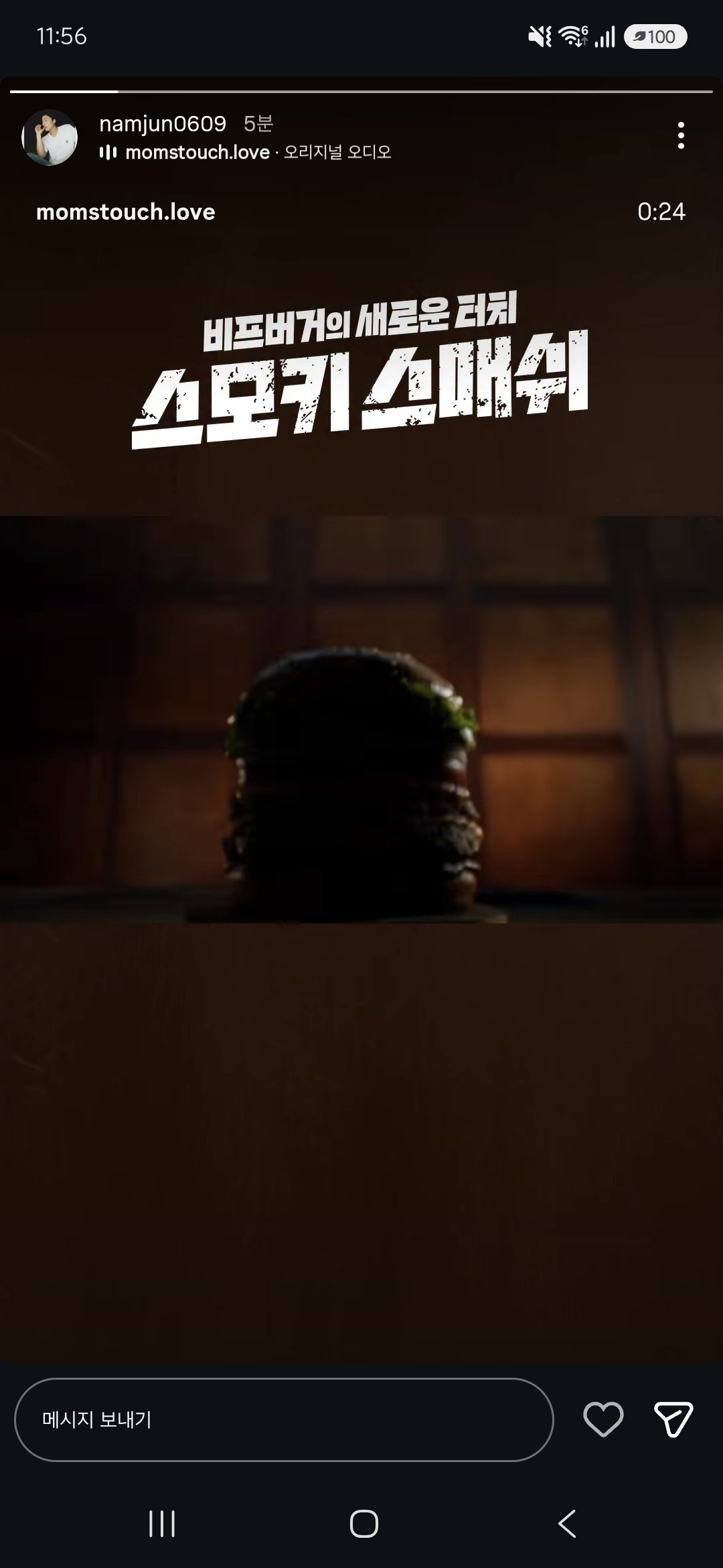 eoUSKh