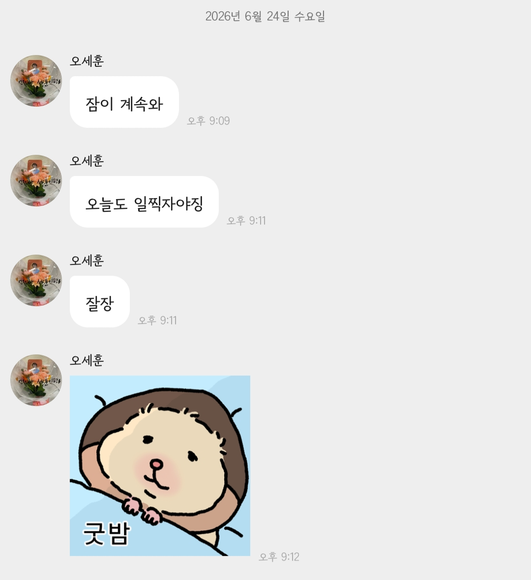 eoUZXe