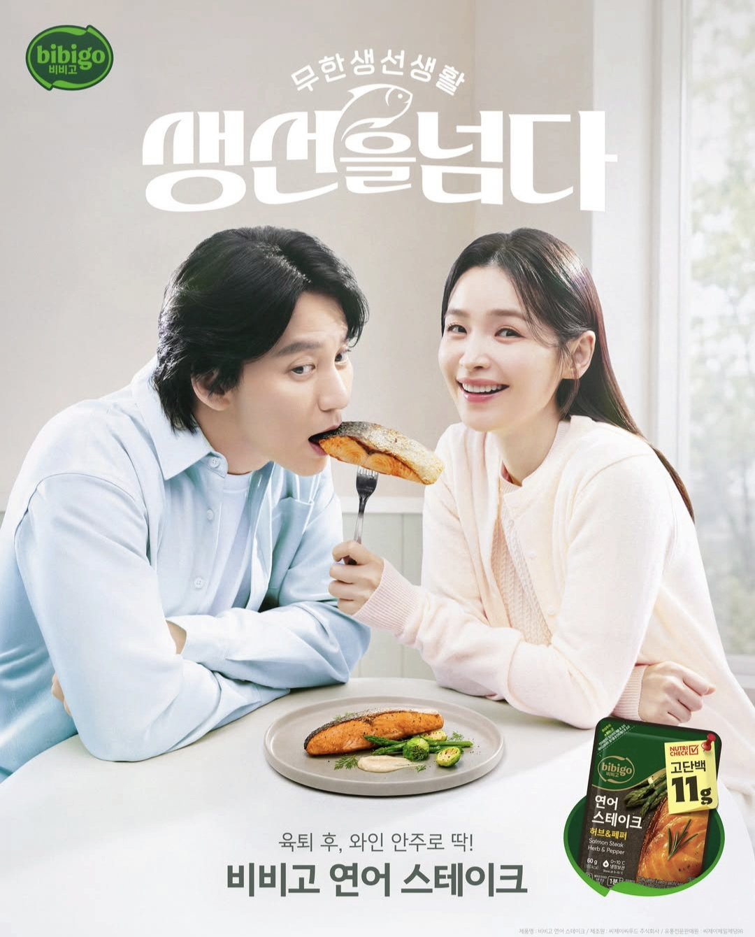 eobWEd