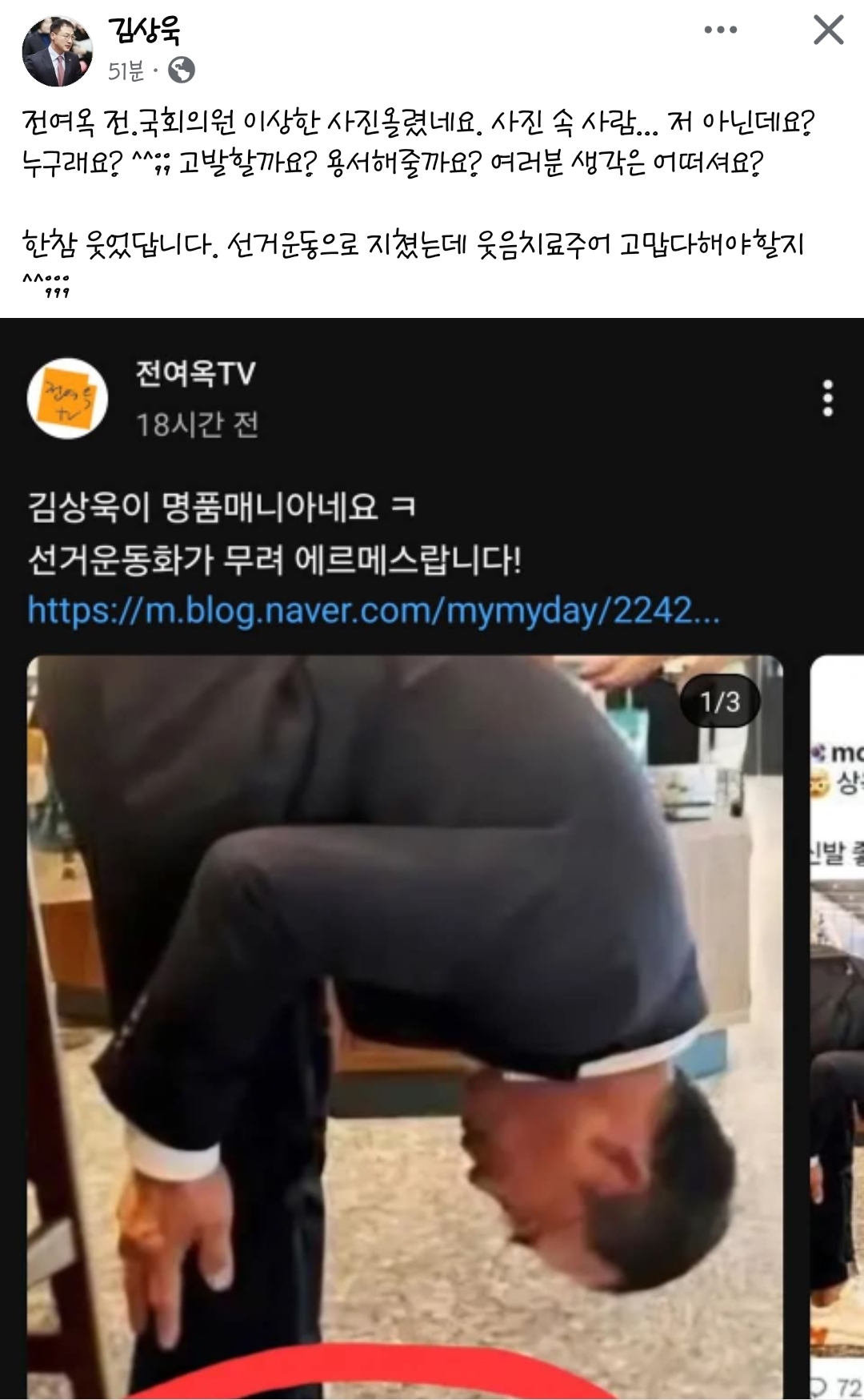 eocDlu