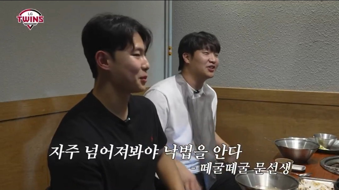 eonLft