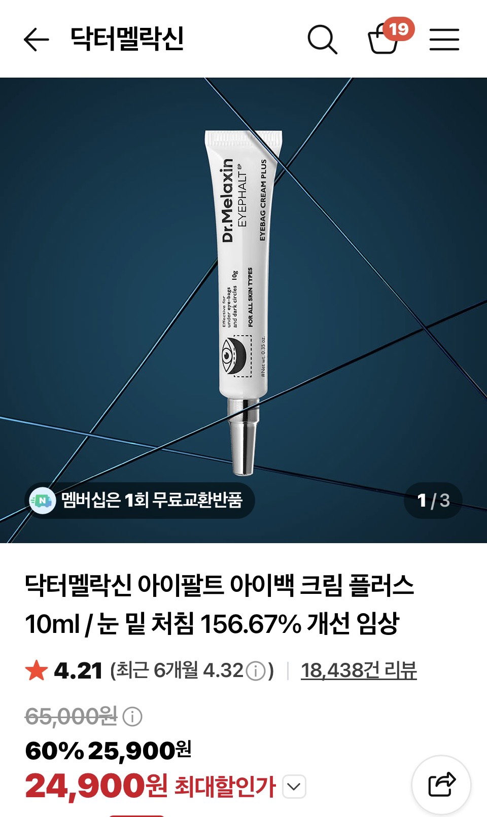 eonQAa