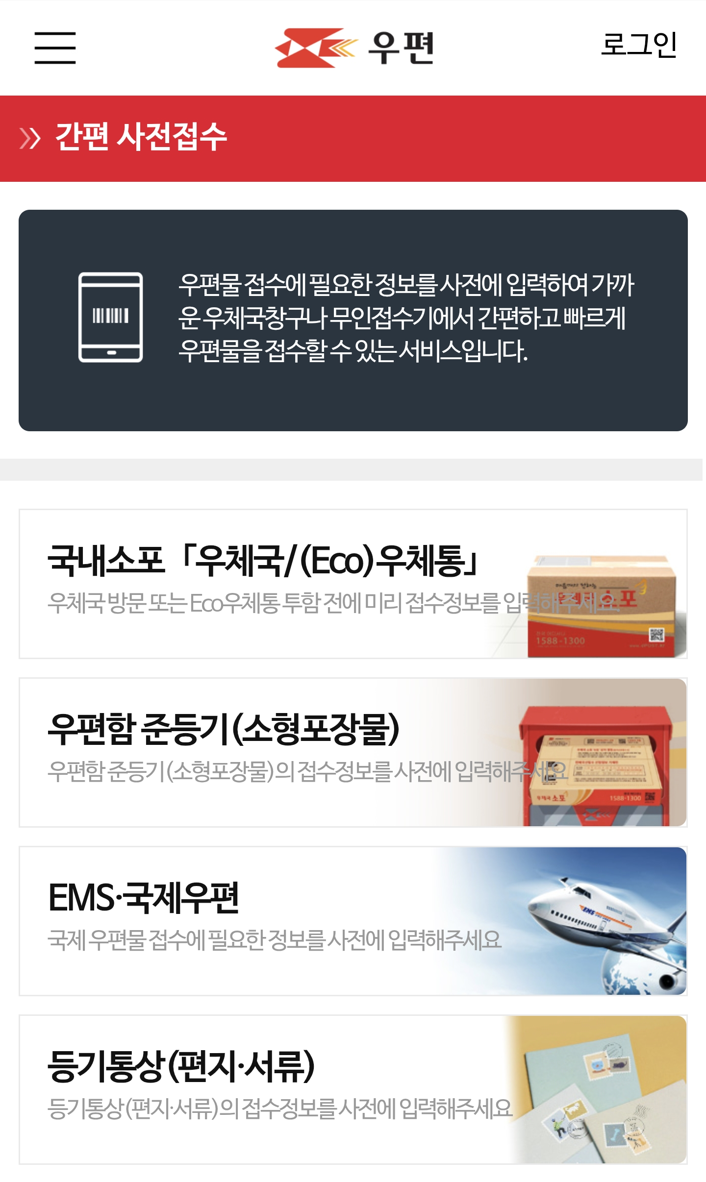 eonXVs