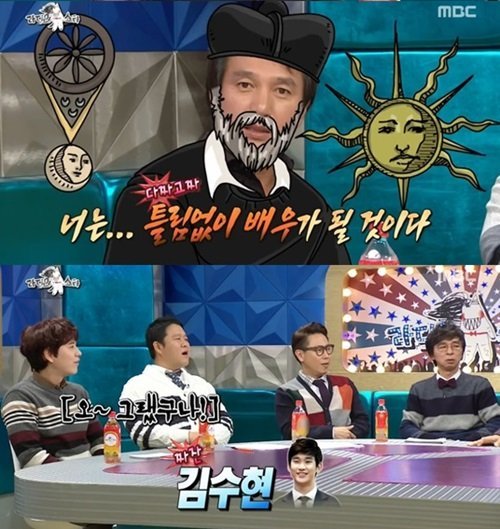 더쿠 - 조재현, "김수현 큰 배우 될거라 확신했다"
