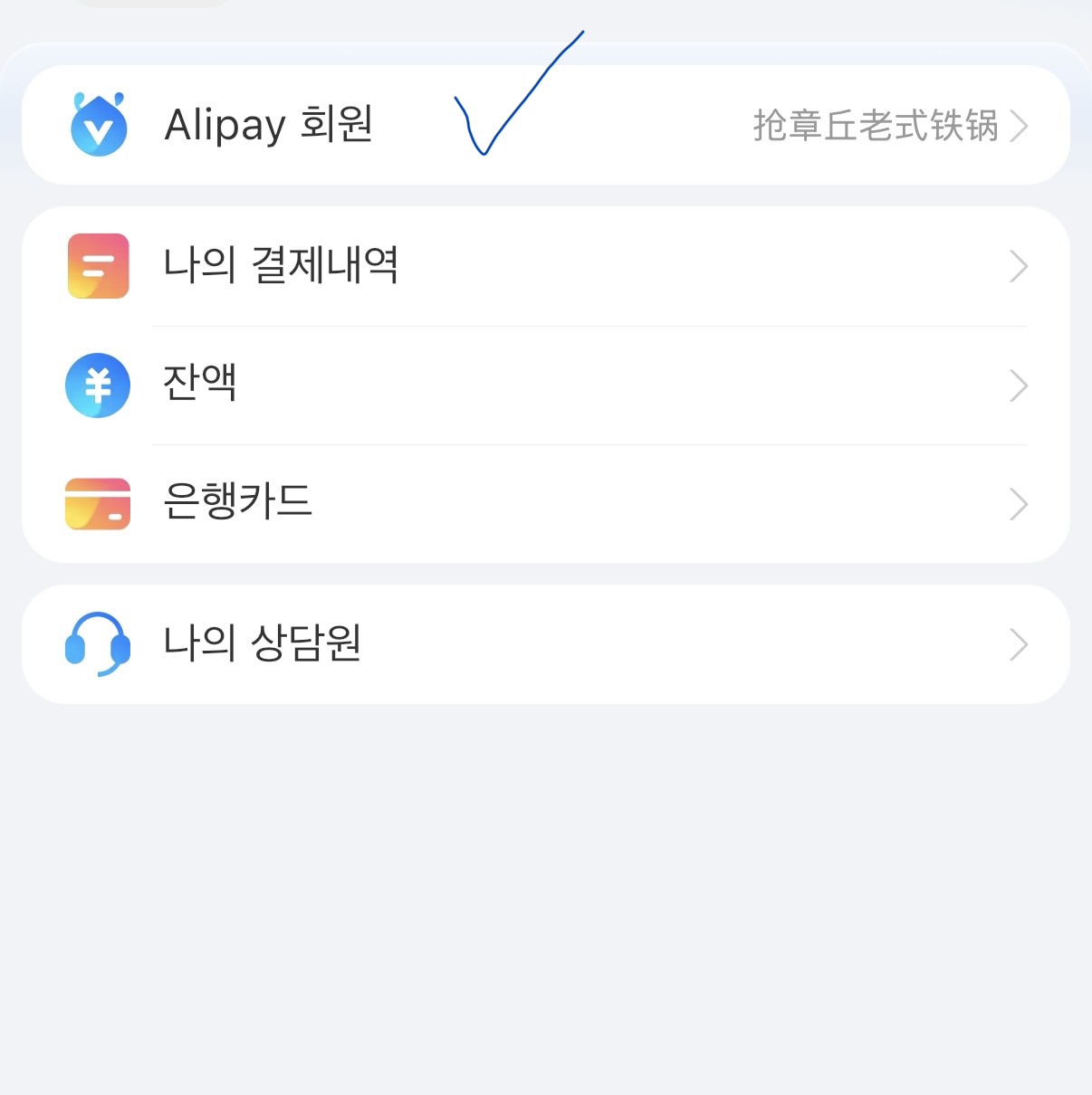 epTWPY