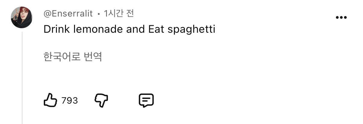 epsTvW