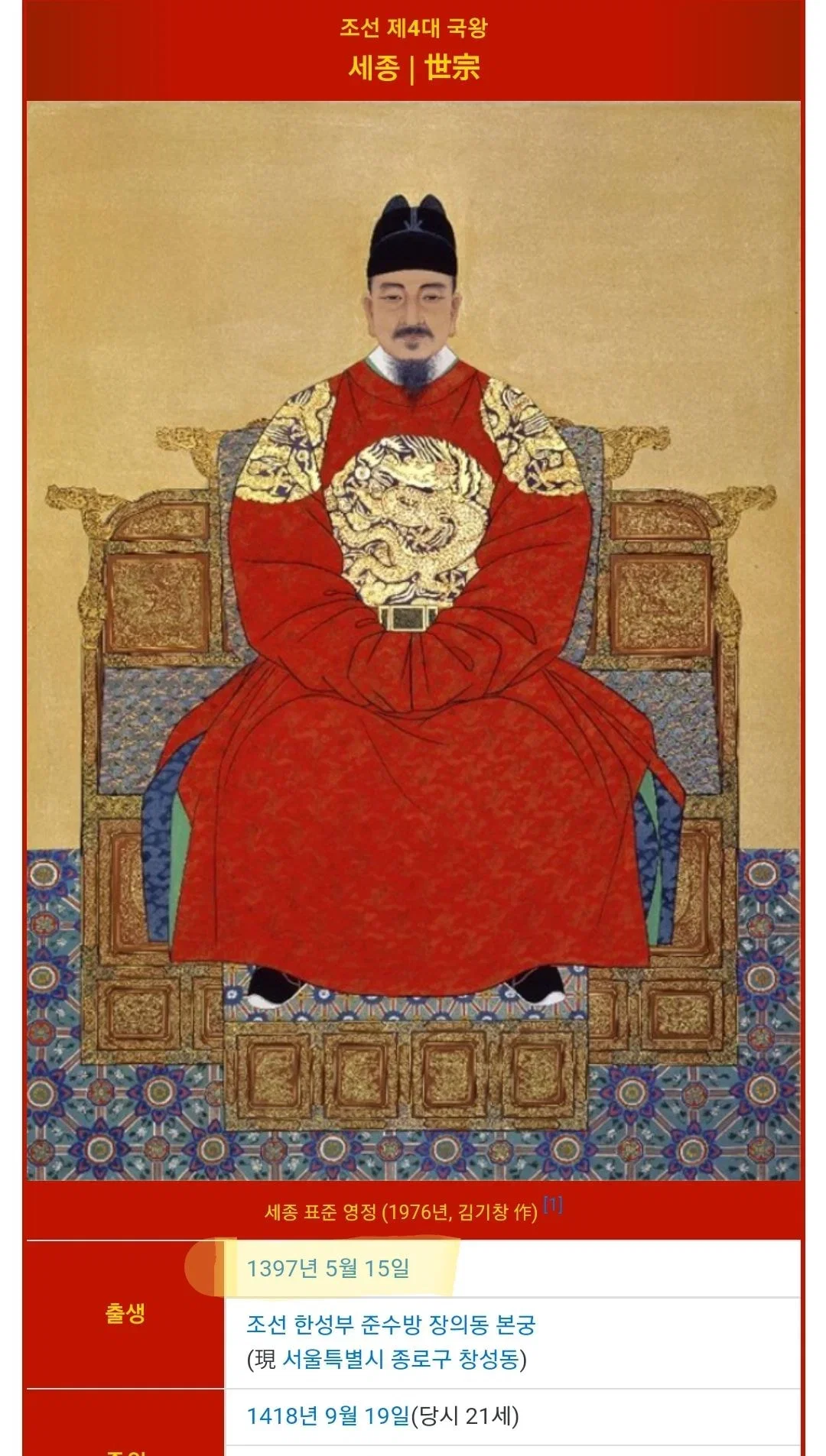 eqEZoG