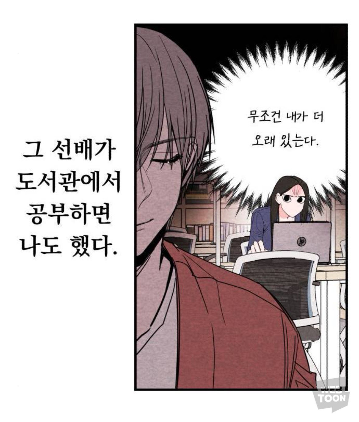 eqHdqu