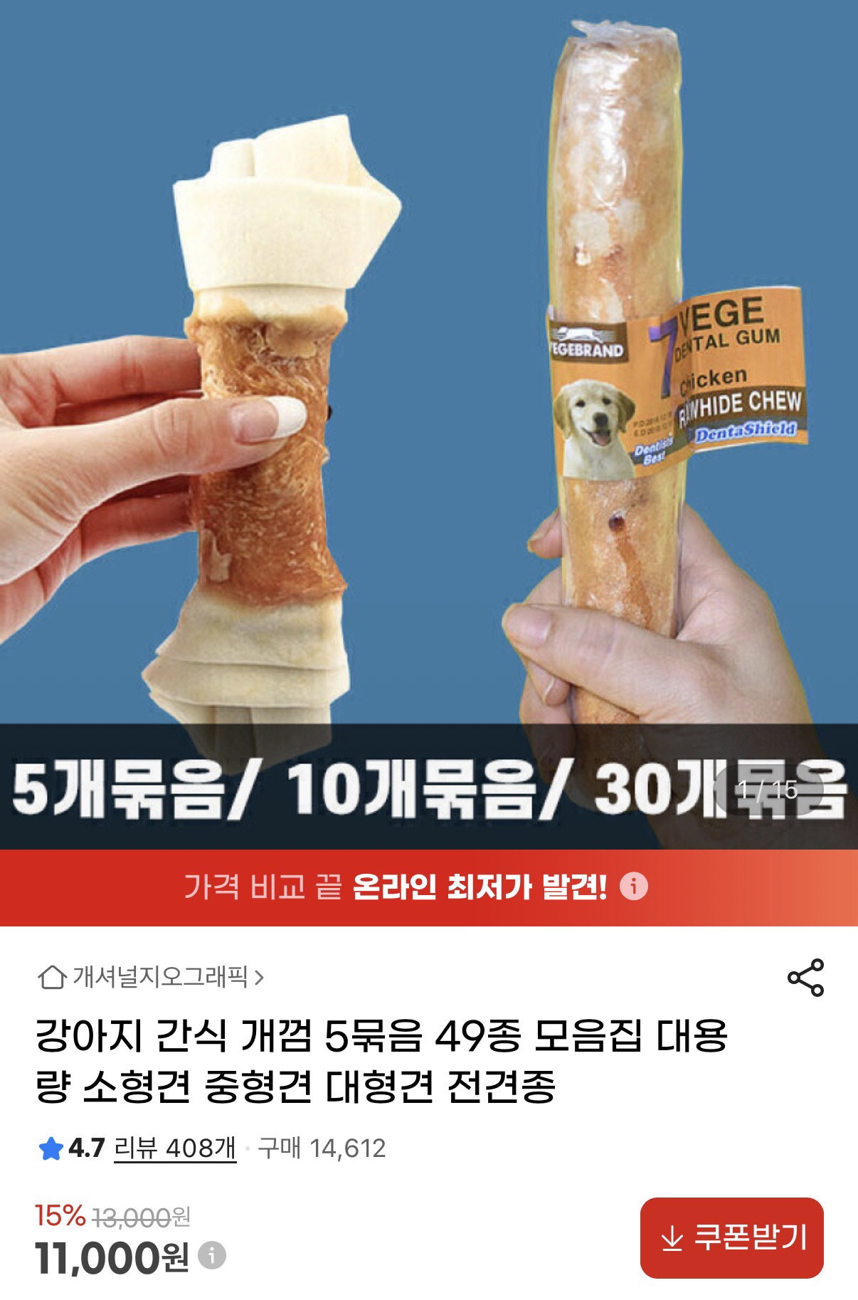erClbx