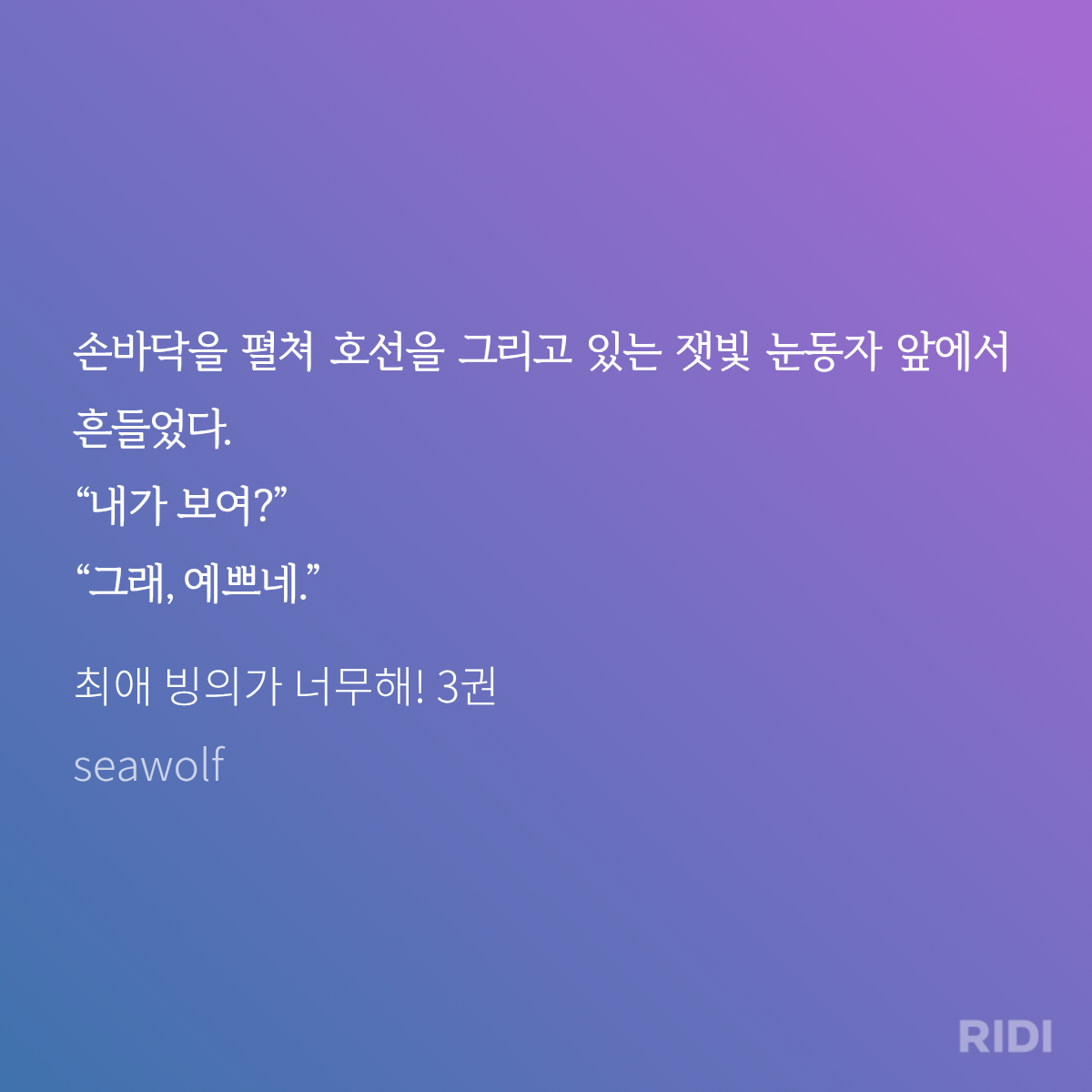 erpnmR